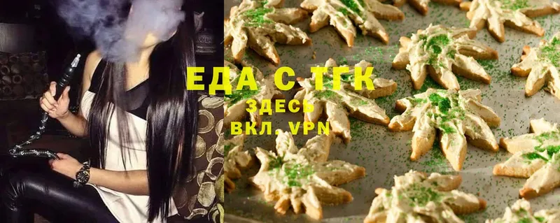 mega ссылки  Саратов  Еда ТГК конопля 