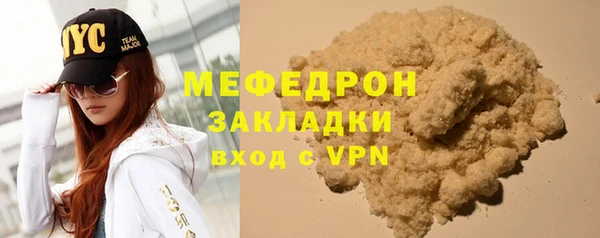 mdpv Богородицк