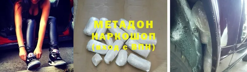 Метадон мёд  кракен ССЫЛКА  Саратов 